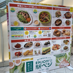 Mr.Chicken鶏飯店 - 