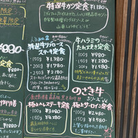 魚や市 はなれ - 