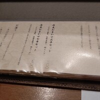 炭火焼鳥 いこか - 