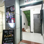 Nishiazabu Furu Pu - 個室へはエレベーター横の専用入口から