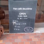 パンカフェドゥジエム - 看板