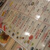 天下一品 すすきの店