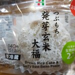 セブンイレブン - 料理写真:つぶもち　発芽玄米大福