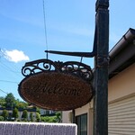 カフェ　ロゼ - 