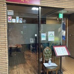 ステーキハウス府川 - 