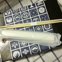 鮨 りんだ - 