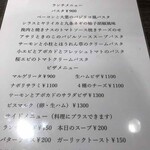 カンピオーネ - 