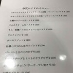 カンピオーネ - 