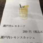 カンピオーネ - 