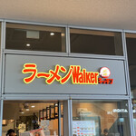 ラーメンWalkerキッチン - 外観