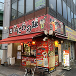 三よ志 - 派手な外観