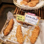 ボヌール - カレースティック