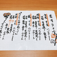 茶寮 かじ山 - 
