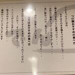 つけ麺 どでん - 