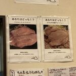 つけ麺 どでん - 