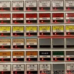 つけ麺 どでん - 