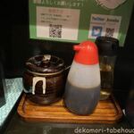 つけ麺 どでん - 