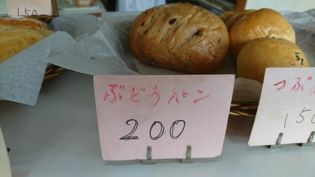 手づくりのパン チロル - 京口/パン | 食べログ