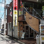 Misoburinudorumiyamiya - お店