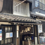 Hiraitei - 