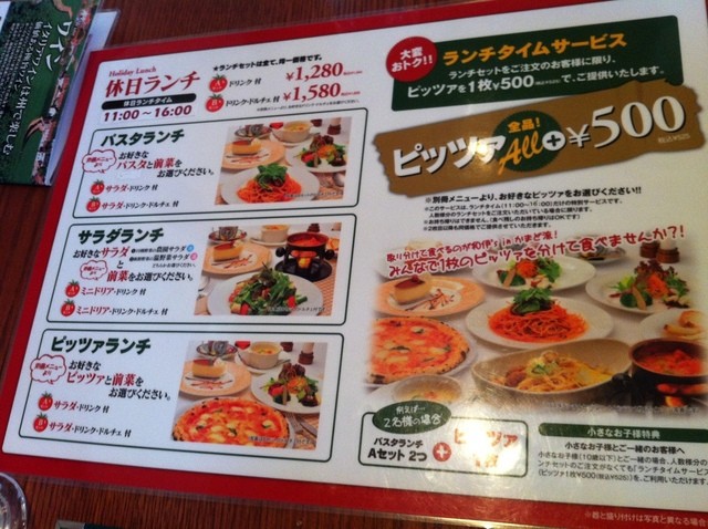 わい ず いん かまど 和伊 S In かまど 地図 写真 所沢 イタリアン イタリア料理 Amp Petmd Com わい ず いん かまど 和伊 S In かまど 地図 写真 所沢 イタリアン イタリア料理 Amp Petmd Com