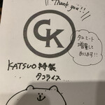 CAFE KATSUO - 