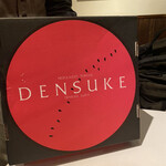 パッソ・ア・パッソ - 