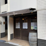 パッソ・ア・パッソ - 