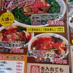 さかえや 本店 - 