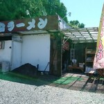 屋台ラーメン - 