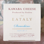 EATALY - 