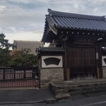 シナモンカフェ - 熊谷寺