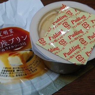 神奈川でおすすめの美味しいバームクーヘンをご紹介 食べログ