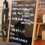 Antica osteria BACIO - 黒板メニュー