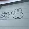 Miffi Kafe Kamaishi - 外観