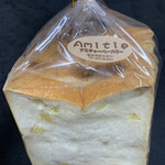 Bakery BoomA - 