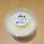 Ise Kouji Purin Hompo Ando Kafe - レトロ糀ぷりん(たっぷりサイズ)