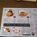 ICHIYU RAMEN＆GYOZA - 