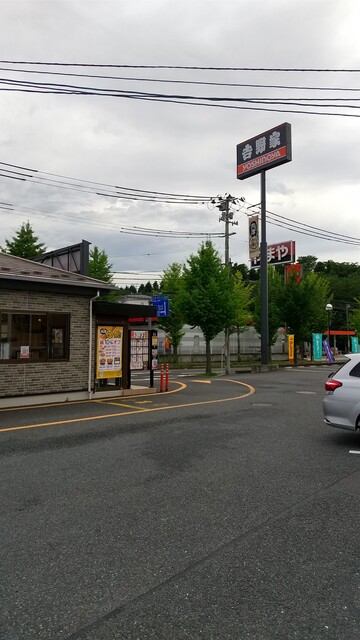 吉野家 仙台加茂店 - 泉中央（牛丼）の写真