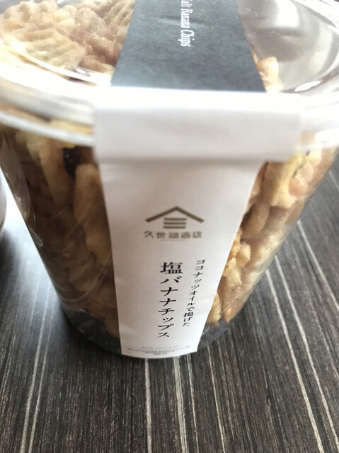 久世福商店 イオンモール苫小牧店 - 苫小牧（その他）の写真