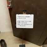 f - 一見様お断り