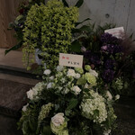 くるますし - よしたけサン繋がりで、
      宮川サンからも御祝いの花