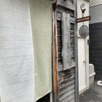 蕎麦切り 春のすけ - 