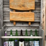 蕎麦切り 春のすけ - 