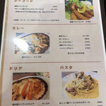 宿とレストランの館 味来館 - めにゅう。