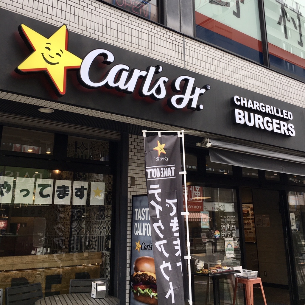 激レア！ ビンテージ カールスジュニア Carl's Jr 看板 レア！カールス