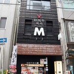 松阪牛焼肉M - 