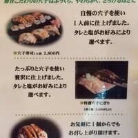 すし処 初音 - 