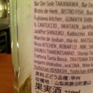 リコス・キッチン