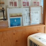 手打式超多加水麺 ののくら - 